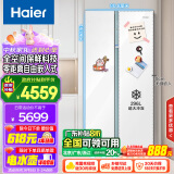 海尔（Haier）561L全空间保鲜零距离自由嵌入大冷冻电冰箱家用一级能效变频对开双开门超薄BCD-561WLHSS14W9U1