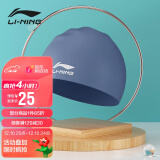 李宁 LI-NING 长发硅胶防水游泳帽 男女士泳帽LSJK808蓝色