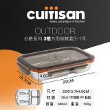 cuitisan酷艺师抗菌不锈钢饭盒保鲜盒大容量食品级收纳密封盒防漏学生饭盒 3格方形饭盒3-1号 560ml