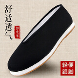 加米羊老北京布鞋男士千层底圆口布鞋工作透气牛筋底老年鞋秋季男鞋