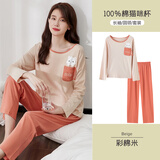 顶瓜瓜顶呱呱睡衣女士纯棉春夏圆领长袖可外穿家居服套装女 彩棉米 165