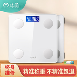 沐美 电子秤人体称重智能精准电子称健康秤体重计体重秤体脂称减肥专用充电健身款 电池款体重秤（白色款不支持蓝牙）