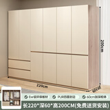 志磊ENF级 衣柜卧室家用轻奢平开门衣橱收纳柜子家用多门储物大衣柜 【六门】2.2米衣柜