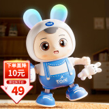 奥智嘉儿童玩具电动跳舞兔婴儿0-1岁抬头训练早教机器人宝宝生日礼物蓝