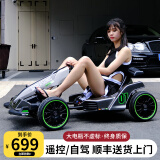 萨玛特儿童电动卡丁车可坐大人男女宝宝小孩可驾驶四轮遥控玩具车可充电 骑士灰：12V电瓶+遥控+蓝牙音乐 可伸缩调节
