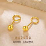 YINXIANGRONG黄金耳钉女足金999圆球光面耳饰豆豆送女友闺蜜七夕情人节礼物 3mm圆珠光面约0.155g/单只支持多退少补