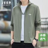 JEEP SPIRIT防晒衣男夏季户外遮阳挡紫外线冰丝防晒服男士可拆卸连帽钓鱼服男 368绿灰 3XL （130-150斤）
