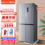 格力（GREE）晶弘冰箱四开门409升变频风冷无霜 -33℃深冻储鲜 纤薄十字对开门家用大容量电冰箱 现代银