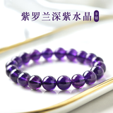 翡可翡可 紫水晶手链 9A收藏级紫水晶手串转运守护 男女情侣款附国检证书 紫水晶手链 6MM【附国检证书】