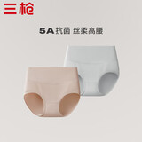 三枪【5A抗菌50s高支】女内裤长绒棉加宽高腰打底裤女士三角裤