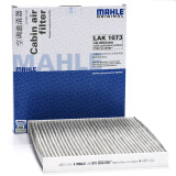 马勒（MAHLE）带炭PM2.5空调滤芯空调滤清器LAK1073(适用菲亚特菲翔/致悦 1.4T)