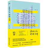 这世上的种种告别
