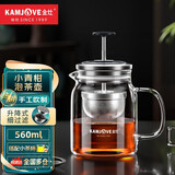 金灶（KAMJOVE） 小青柑玻璃茶壶茶具泡茶壶杯加厚过滤飘逸杯茶壶花茶壶玻璃壶 A76（560ml）搭配两个小茶杯