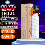 KONICA MINOLTA（柯尼卡美能达）TN121/TN121H原装粉盒碳粉 适用bizhub215i/236/216打印机墨粉盒复印机耗材硒鼓 TN121H高容量（约281.5g,11000页）
