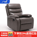 M家沙发 布艺单人沙发椅懒人电动沙发美容美甲多功能小户型客厅 深灰色（呼吸皮面料） 普通款【坐/躺】