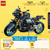 乐高（LEGO）积木机械组系列42159 雅马哈摩托车不可遥控男孩玩具儿童节礼物