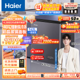 海尔（Haier）142升-40℃彩晶低霜小冰柜家用商用 冷藏柜冷冻柜冰柜小型小冰箱小型冷柜BC/BD-142GHEPGD以旧换新