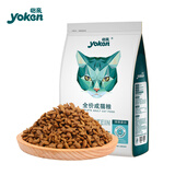 怡亲（YOKEN）成猫粮去毛球布偶蓝猫橘猫英短猫咪鸡肉味2.5kg5斤/袋全价猫干粮