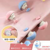 加仕高被子床单固定器订被角防跑扣定被套钉棉被防滑棉布钉固定扣混色12