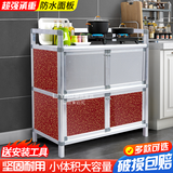 黎尧简易餐边柜碗柜厨房收纳柜储物柜餐厅简约柜茶水柜铝合金厨房柜子 二层4门红色长50*宽33高65CM 双门