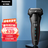 松下（Panasonic）电动剃须刀 刮胡刀 智能胡须感应 全身水洗胡须刀高端系列  ES-LL20
