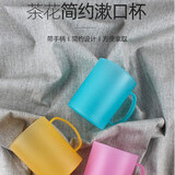 茶花漱口杯家用刷牙杯简约情侣儿童牙刷杯洗漱杯牙缸 420ml-3个装颜色随机