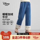 迪士尼（DISNEY）童装儿童女童加绒牛仔裤时尚拼接耐磨长裤子24冬DB441ME13蓝130