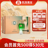 双沟 苏酒 绿苏 浓香型白酒 40.8度 480ml*4瓶 整箱装 送礼宴饮