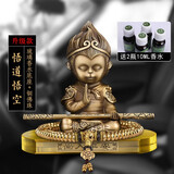 卡丽蒂汽车摆件铜孙悟空男士礼物高档大气车载中控台书桌台装饰用品大全 悟道+铜佛珠+香水底座香水2瓶