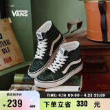 VANS范斯官方 SK8-Hi墨绿色复古风男鞋女鞋板鞋运动鞋 绿色 34.5码