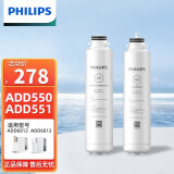 飞利浦（PHILIPS）家用台式净水器6812配套滤芯CP+RO膜ADD551+ADD501净饮机6813配件 ADD501/551