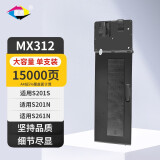 星朋MX-312CT粉盒适用夏普M261N M311N M3108 3508 2608N/UM墨粉 MX-312CT粉盒 大容量 一支