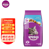 伟嘉成猫猫粮10kg海洋鱼布偶蓝猫橘猫加菲英短猫咪夹心粮全价粮