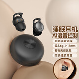果儿电子蓝牙耳机入耳式无线迷你隐形睡眠豆睡觉隔音降噪高音质音乐运动跑步游戏苹果华为荣耀oppovivo通用 黑色【AI语音控制】 舒适佩戴 侧躺不压耳