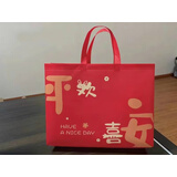 敬平无纺布手提袋服装店袋子定做覆膜环保袋服装购物袋礼品袋时尚女装 红色平安欢喜 横向中号43*32*10cm（单个装，10个起发）