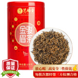 艺福堂 茶叶红茶 金选特级金骏眉 武夷山原产 罐装100g  茗茶桐木关