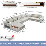 创繁现代布艺沙发组合简约大小户型客厅科技布沙发皮布沙发佛山家具 六件套3.6米+茶几电视柜 猫抓科技布/乳胶+弹簧座包