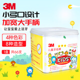 3M 牙线棒 儿童牙线签 牙齿牙缝清洁 小孩宝宝适用细滑牙线 66支/盒