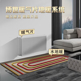 博世（BOSCH）壁挂炉地暖家用天然气采暖水暖全套供暖系统每平方 德国进口地暖一平方