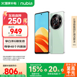 努比亚（nubia）小牛 【国家补贴】12GB+256GB 黛青 一亿像素高清主摄 5000mAh大电池 5G拍照中兴手机 