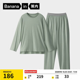 蕉内棉棉305H睡衣男士纯棉家居服情侣款长袖长裤圆领居家套装春秋季