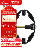 公牛（BULL）公牛底盒修复器86型暗盒开关插座固定万能修复器GTA01(六只装）