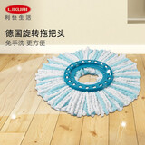 利菲家用一拖净地拖可旋转拖把免手洗拖布德国进口带甩干装置轻便墩布 双色拖布
