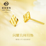 菜百首饰黄金耳饰 足金时尚小巧几何车花方形直针耳饰  HJ 黄金耳饰（直钩弯钩随机发） 约0.69g