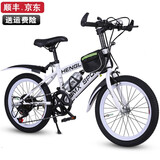 恒乐优 自行车儿童6-10岁变速山地小学生男女孩单车中大童18/20/22/24寸 变速字母白色+标配礼包 20寸适合身高125-145cm
