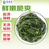 赶海弟 海带丝500g盐渍半干昆布 火锅食材凉拌菜 南北干货 源头直发包邮