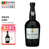 拉芙【葡萄牙国家馆】皇家拉芙波特酒Port进口红酒加强型葡萄酒果香 白波特酒加强型葡萄酒750ml