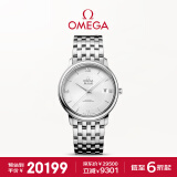 欧米茄（OMEGA）瑞士手表 碟飞系列机械男表424.10.37.20.02.001
