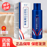 蓓诺抑菌洗液益肤百应抑菌液煤焦油洗剂100ml 1盒