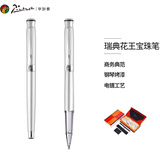 毕加索（pimio）签字笔 商务办公礼品宝珠笔成人签名笔学生练字男女新年礼物0.5mm903白金色